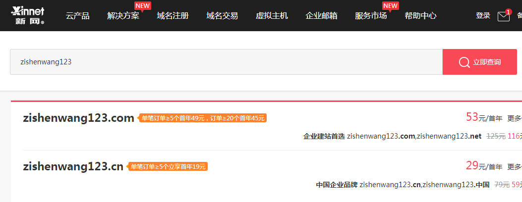 5bea6a3c3c49b.png 2.png