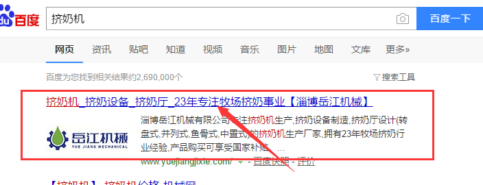 網站有排名沒有點擊 網站有排名沒有點擊