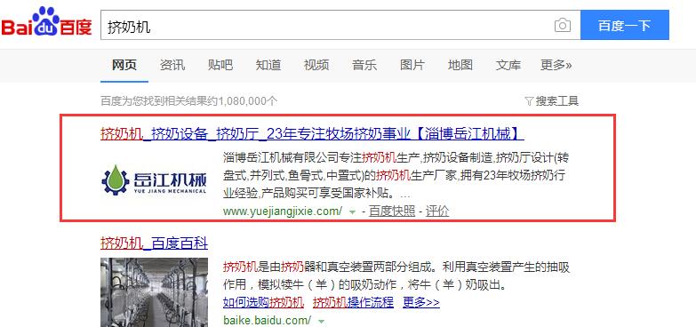 網站服務器速度對優化的影響 網站服務器速度對優化的影響