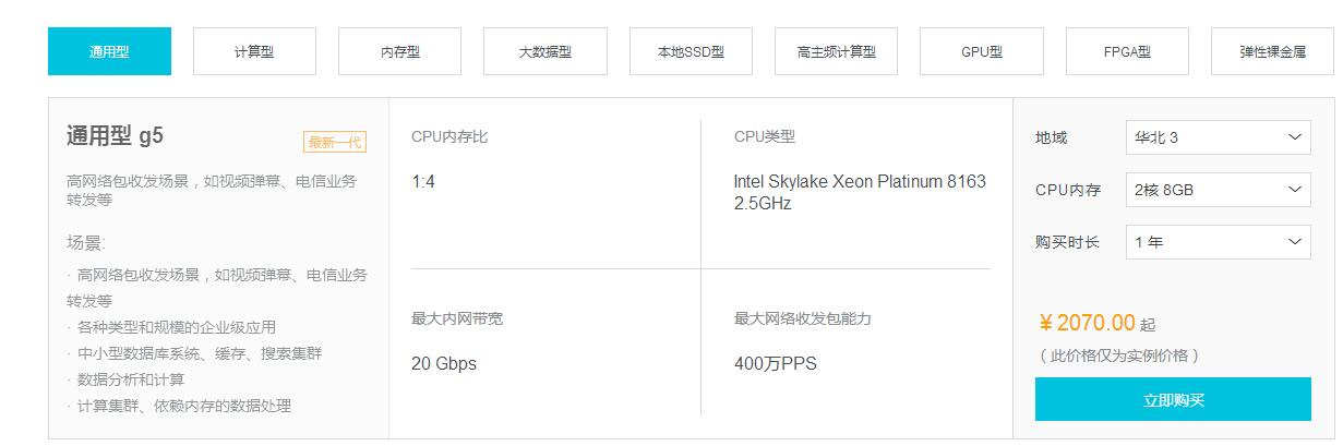 網站服務器多少錢一臺 網站服務器多少錢一臺