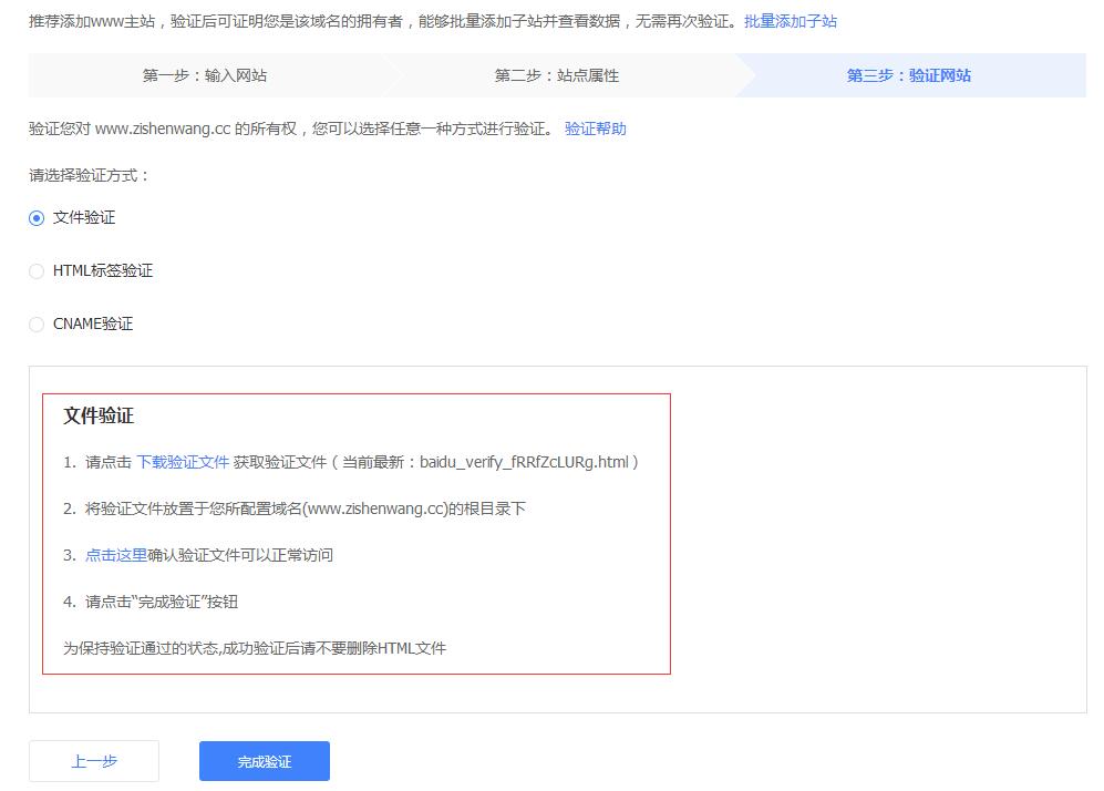 驗(yàn)證網(wǎng)站 驗(yàn)證網(wǎng)站