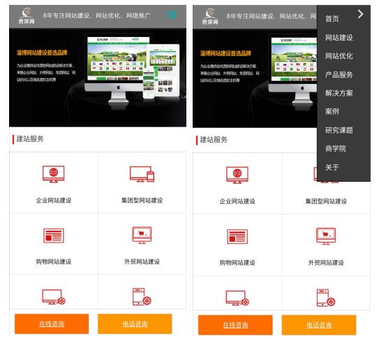 手機網(wǎng)站優(yōu)化到百度前三名方法分享 手機網(wǎng)站優(yōu)化到百度前三名方法分享