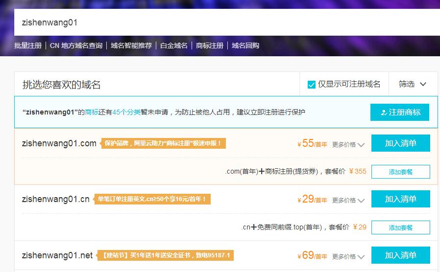 做一個(gè)網(wǎng)站需要多少錢(qián) 做一個(gè)網(wǎng)站需要多少錢(qián)