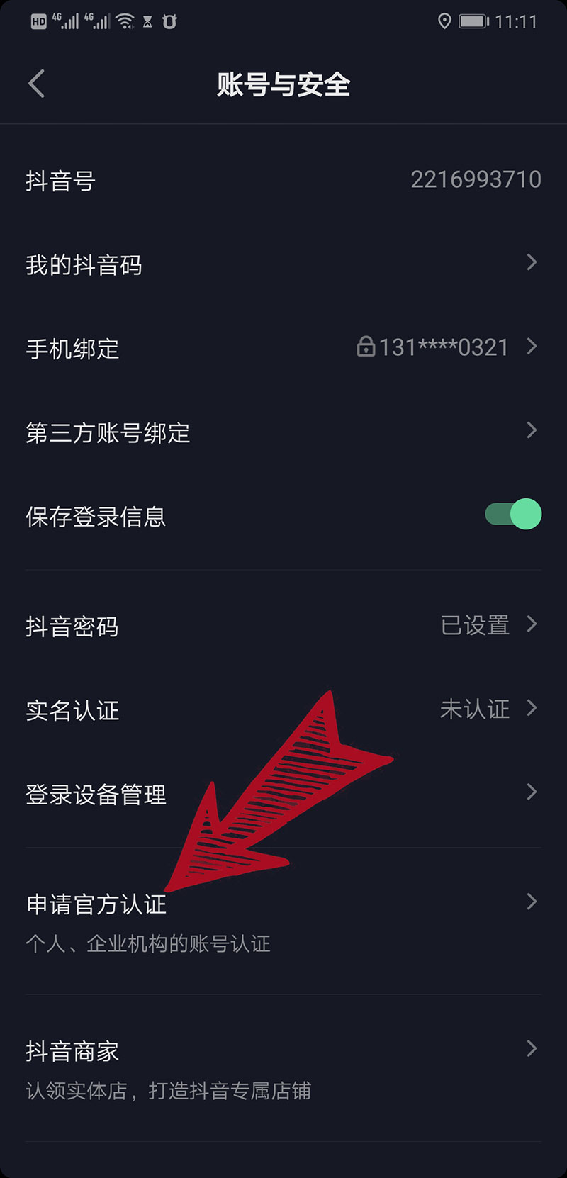 5d665376f0bd6.jpg 5d665376f0bd6.jpg