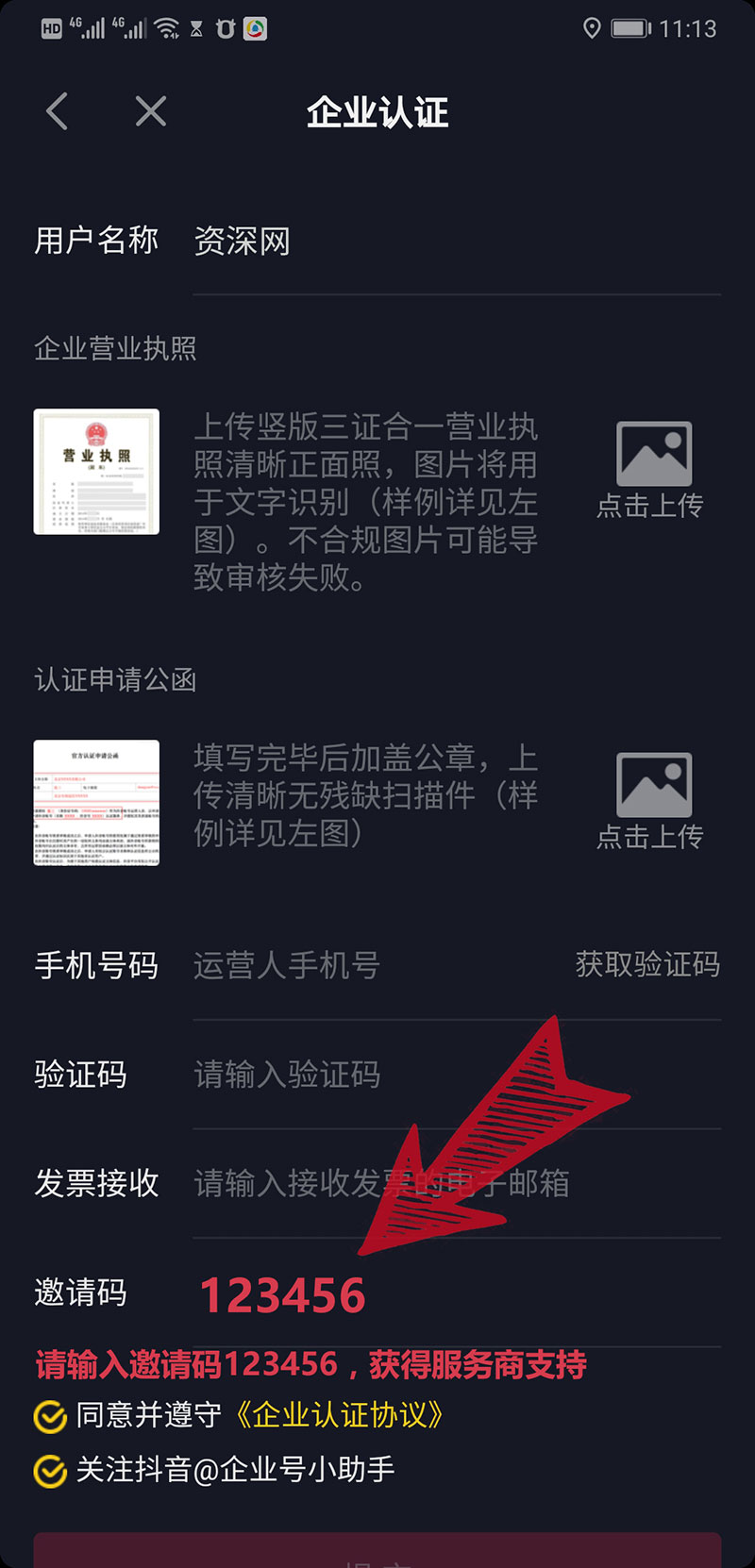 5d66548a40fda.jpg 5d66548a40fda.jpg